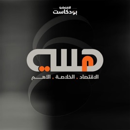 هللة