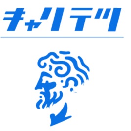 キャリア哲学ラジオ（キャリテツ）