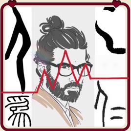 人之为仁