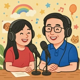 叔姨講古