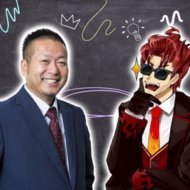 岡本ナカイドのラジオ(仮