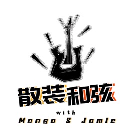 散装和弦