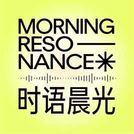 时语晨光
