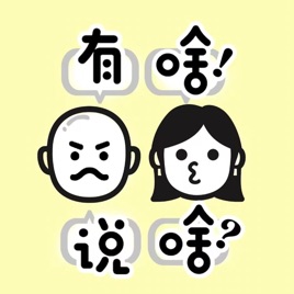 有啥说啥|用历史解码当下