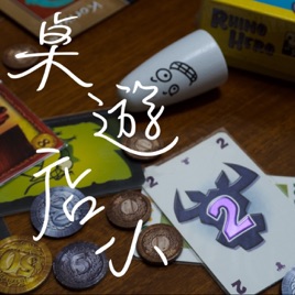 桌遊店小二