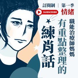 米莉粉特別訂製
