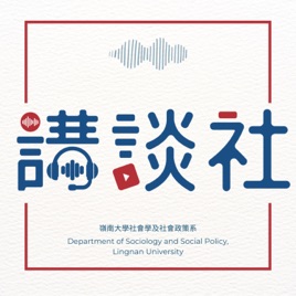 講談社