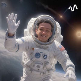 青森の兄の宇宙パワー放送局🪐🛸⚡️