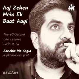 Aaj Zehen Mein Ek Baat Aayi