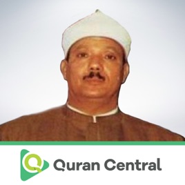 Abdul Basit - Warsh