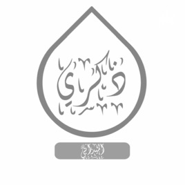 Abu Zubair Al maydaniy