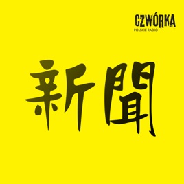 Ach! Azja! I Czwórka