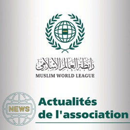 Actualités de l'association