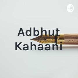 Adbhut Kahaani