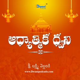Adhyatmika Dwani
