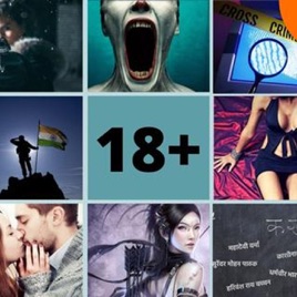 Adult Stories - Horror/ Crime/ Motivational / Suspense/ Literature/ Religion / Drama