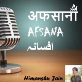 Fauj Ki Kahani