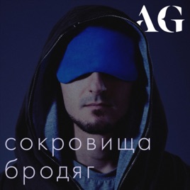 AG TALES