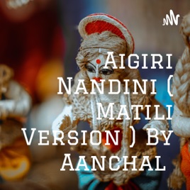 Aigiri Nandini ( Matili Version ) By Aanchal