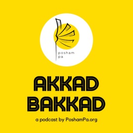 Akkad Bakkad