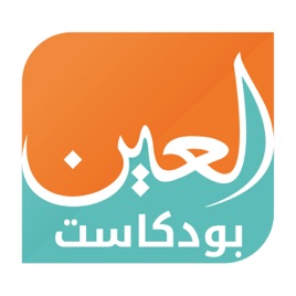 AlainPodcast
