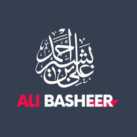 Ali Basheer Podcast