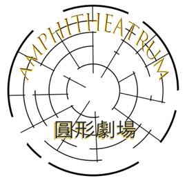 AMPHITHEATRUM
