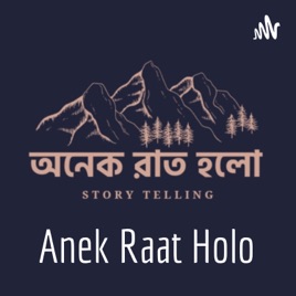 Anek Raat Holo