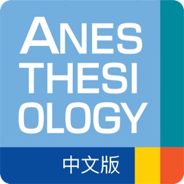 Anesthesiology Chinese podcast