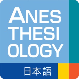 Anesthesiology Japanese podcast