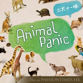 Animal Panic - PassionTimes Podcast