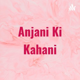 Anjani Ki Kahani