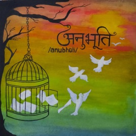 Anubhooti