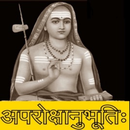Aparokshanubhuti