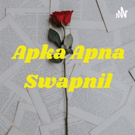 Apka Apna Swapnil