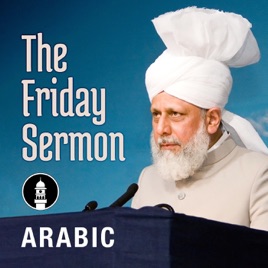 Arabic Friday Sermon by Head of Ahmadiyya Muslim Community