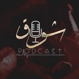Arabic literature