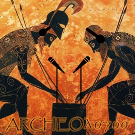ARCHEOlogos