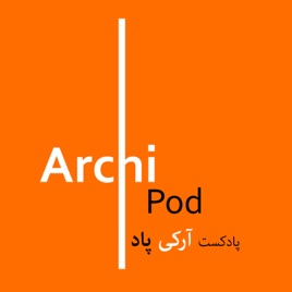 ArchiPod