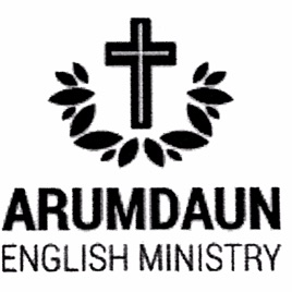Arumdaun EM Sermons