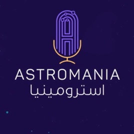 Astromania Podcast