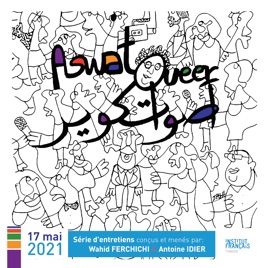 Aswat Queer | أصوات كوير | Voix Queer