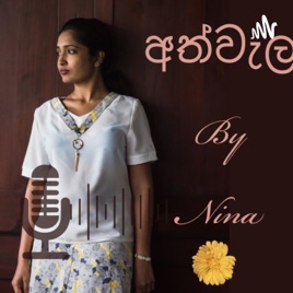 Athwela by Nina
