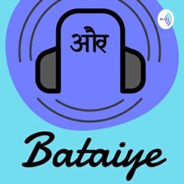 Aur Bataiye