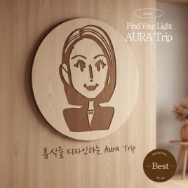 AURA Trip
