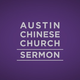 Austin Chinese Church