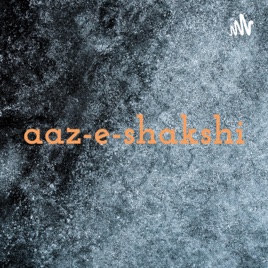 Awaaz-e-shakshiyat