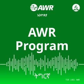 AWR Program