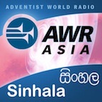 AWR Sinhalese / Sinhala / සිංහල