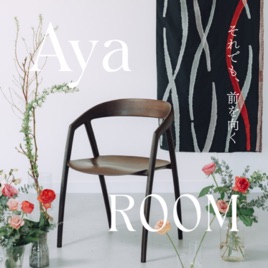 Aya ROOM